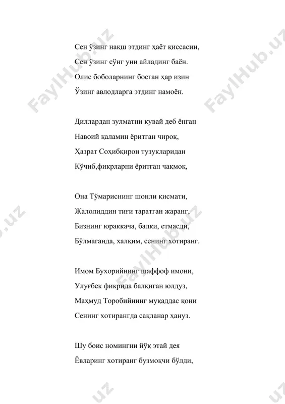9 май — хотира ва қадрлаш куни - Page 5