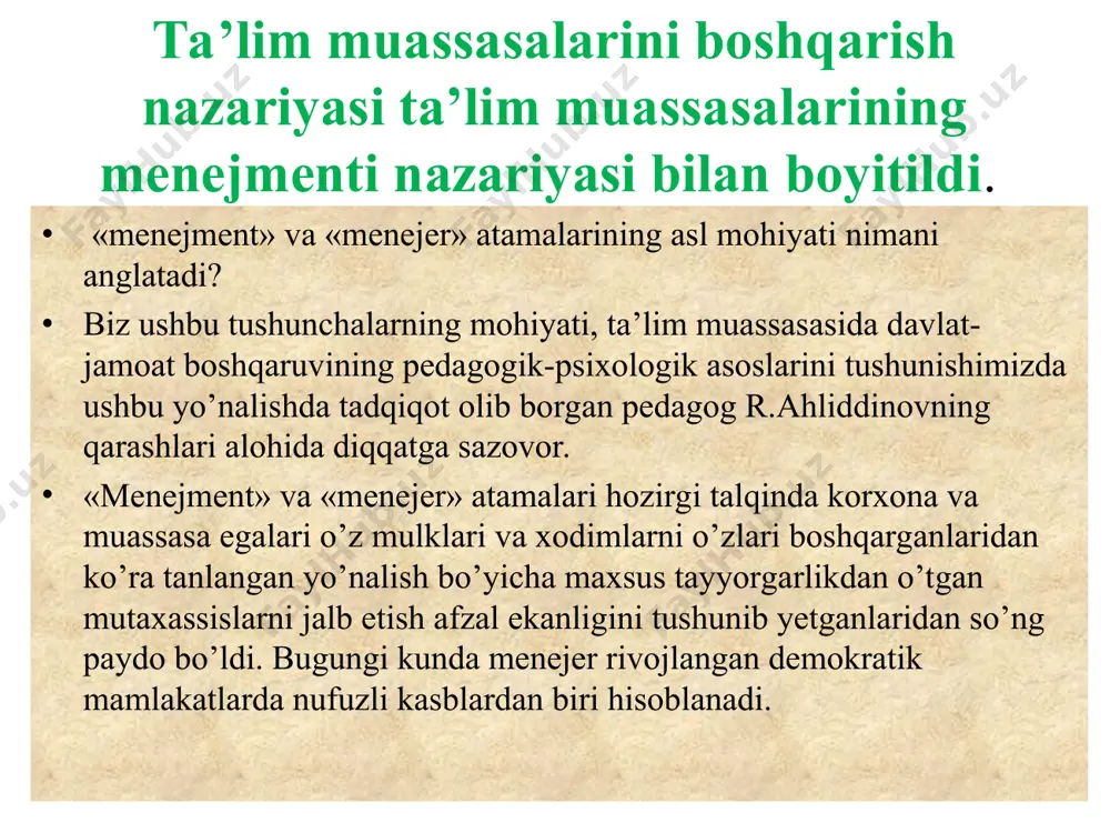 enejmentning holati ishlab chiqarish samaradorligiga, texnika va texnologiya darajasi hamda ishchi kuchining sifatiga taʼsir koʻrsatadi. menejment fanining mazmuni boshqaruv tizimi va boshqaruv obʼyekti orasidagi oʻzaro munosabat boʻlib, uning asosiy vazifasi boshqaruvning zamonaviy usullarini, rahbarlik sanʼati sirlarini oʻrganishdan iborat. boshqaruv — tanlov, qaror qabul qilish va uning bajarilishini nazorat etish jarayonidir. uning asosiy maqsadi bozor munosabatlari sharoitida barcha boʻgʻinlarda ishlay oladigan yuqori malakali boshqaruvchilarni tayyorlashdan iborat. menejment ijtimoiy-iqtisodiy, ijtimoiy-huquqiy, kibernetika va boshqa fanlar bilan aloqadordir. menejment dastavval iqtisodiy nazariya fani bilan yaqindan bogʻliq. u iqtisodiy qonunlarni bilib olishga va ularga mos ravishda boshqarish jarayonida iqtisodiy usullarni qoʻllashga, har bir xodimga va jamoaga taʼsir koʻrsatishga asoslanadi. bir qancha iqtisodiy fanlar: makroiqtisodiyot, mikroiqtisodiyot, statistika, mehnat iqtisodiyoti kabilar ham menejment fani bilan chambarchas bogʻliqdir. oʻzbekistonda menejmentning nazariy asoslari va uning asosiy tamoyillari 14—15-asrlarda amir temur davrida shakllana boshlagan. buyuk sarkarda "temur tuzuklari" asarida davlat, qoʻshin va boshqalarni boshqarish sanʼati toʻgʻrisida oʻz qarashlarini bayon etib, …