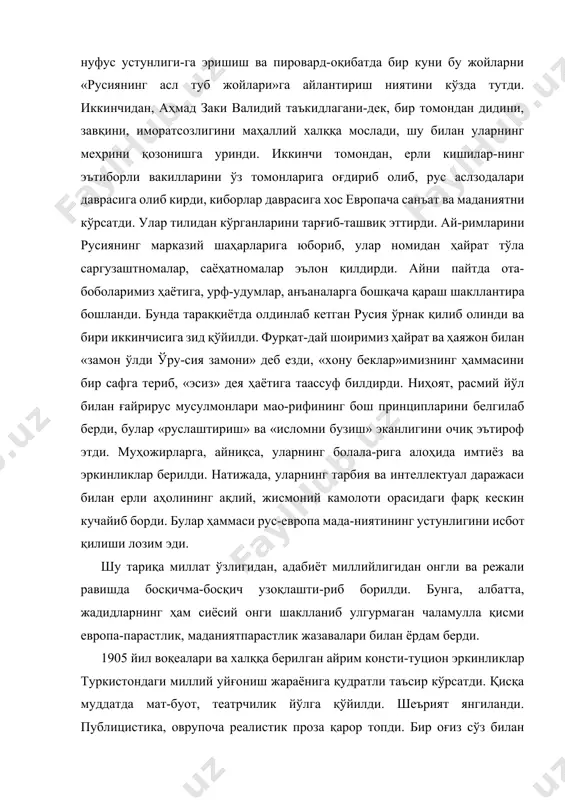гани-дек, бир томондан дидини, завқини, иморатсозлигини маҳаллий халққа мослади, шу билан уларнинг меҳрини қозонишга уринди. иккинчи томондан, ерли кишилар-нинг эътиборли вакилларини ўз томонларига оғдириб олиб, рус аслзодалари даврасига олиб кирди, киборлар даврасига хос европача санъат ва маданиятни кўрсатди. улар тилидан кўрганларини тарғиб-ташвиқ эттирди. ай-римларини русиянинг марказий шаҳарларига юбориб, улар номидан ҳайрат тўла саргузаштномалар, саёҳатномалар эълон қилдирди. айни пайтда ота-боболаримиз ҳаётига, урф-удумлар, анъаналарга бошқача қараш шакллантира бошланди. бунда тараққиётда олдинлаб кетган русия ўрнак қилиб олинди ва бири иккинчисига зид қўйилди. фурқат-дай шоиримиз ҳайрат ва ҳаяжон билан «замон ўлди ўру-сия замони» деб езди, «хону беклар»имизнинг ҳаммасини бир сафга териб, «эсиз» дея ҳаётига таассуф билдирди. ниҳоят, расмий йўл билан ғайрирус мусулмонлари мао-рифининг бош принципларини белгилаб берди, булар «руслаштириш» ва «исломни бузиш» эканлигини очиқ эътироф этди. муҳожирларга, айниқса, уларнинг болала-рига алоҳида имтиёз ва эркинликлар берилди. натижада, уларнинг тарбия ва интеллектуал даражаси билан ерли аҳолининг ақлий, жисмоний камолоти орасидаги фарқ кескин кучайиб борди. булар ҳаммаси …