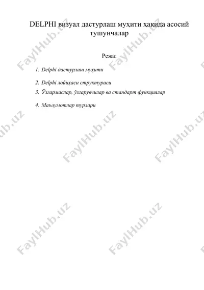 delphi визуал дастурлаш муҳити ҳақида асосий тушунчалар — DOC