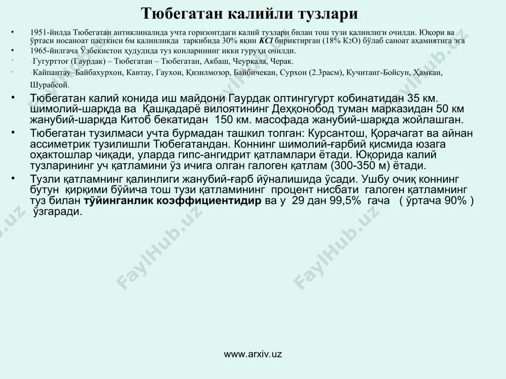 (доломит, ангидрит, лой, мергель, алевролит) қатламларидан иборат. калийли қатлам уч қисмга бўлинади: юқори, ўрта ва пастки. юқори қисмнинг қалинлиги 25-160 м, туз билан тўйинганлиги 52-81%, калийли мавжуд эмас. пастки қисмининг қалинлиги 350-600 м, туз билан тўйинганлиги – 36-64%, битта калийли горизонтга эга. ўрта қисмнинг қалинлиги – 420-520 м, туз билан тўйинганлиги 96%га етади, саккизта калийли горизонтга эга. саноатни қизиқтирадиган қисм бу тўртинчи горизонтдир. унинг қалинлиги 1,3 дан 22 метргача, жойлишиш чуқурлиги 510 дан 1400м.гача, қалинлиги 1,9м. дан катта бўлмаган горизонтал участкаларда kcl мавжуд. 7,25м. қалинликдаги участкаларда kcl миқдори 16,5%гача камаяди, mgcl2 миқдори эса 17,8% ташкил қилади. пастки қатлам – тўртта kcl қатламларидан ташкил топган маҳсулот зонасининг қалинлиги 2,6 дан 5,3м гача. таркибида ўртача миқдорда (%): kcl – 17,9-24,9 да ўзгаради; nacl – 69-76; mgcl2 – 0,1-3,8; эримайдиган қолдиғи – 0,2-1,2. нежинск кони. старобиндан шарқда жойлашган, тўртта калийли горизонтга эга, уларнинг иккинчиси ва учинчиси саноат аҳамиятига эга. иккинчи калийли горизонт 520-1000 …