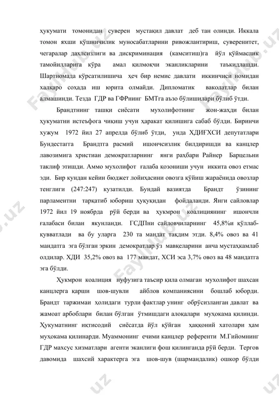 и. шеельнинг президентликка сайланишидан сўнг партия раҳбари ганс дитрих геншер бўлди. ҳукуматда геншер вице-канцлер ва ташқи ишлар вазири лавозимларини эгаллади. социал-либерал коалициянинг сиёсий раҳбарияти янада мўътадил ва прагматик характерга эга бўлди. “темир канцлер” лақабини олган шмидтнинг қаттиқ, жиддий, рационал раҳбарлик услуби ислоҳотчилик романтизми даврини якунлади. шмидт ҳукуматига ниҳоятда мураккаб иқтисодий вазиятда амал қилишга тўғри келди. 1974 йилдан бошлаб ғарбнинг етакчи мамлакатларида такрор ишлаб чиқариш даврий инқирози бошландики, бу ишлаб чиқаришнинг индустриал моделини қайта қуриш узоқ муддатли жараёнини бошлаб юборди. 1974 йилда гдрда яим 4%га, саноат ишлаб чиқариш даражаси 7,5%га пасайди. ишсизлик 1,2 миллион кишидан ошди, аммо 1975 йилдан вазият барқарорлашди, 1977 йилга келиб гфр иқтисодиёти инқироздан олдинги даражадан ошди. умуман инқироз йилларида гфр ғарбнинг бошқа етакчи мамлакатларига нисбатан камроқ зарар кўрди. бунга ҳам ғарбий германия иқтисодиётининг самарадорлиги ҳам ҳукуматнинг муваффақиятли ҳаракатлари сабаб бўлди. шмидтнинг инқирозга қарши дастурининг асосини саноатни структуравий янгилаш, меҳнат муносабатларини яхшилаш, молия тизимини мустаҳкамлаш бўйича чоралар ташкил …