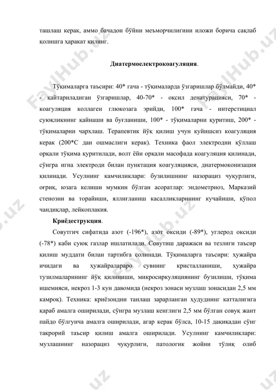 ага ўтадиган радио тўлқин ишчи электродга тегиб турган жойда тўқималарнинг маҳаллий исишига олиб келади (жоуле-ленз қонунига мувофиқ). радио тўлқинининг маълум бир кучида биологик тўқималарнинг ичидаги ва ҳужайрадан ташқари суюқлиги тезда қизийди, қайнатилади ва буғланади, ҳужайра тузилмаларини бузади тўқима механик куч сарфламасдан парчаланади. ҳужайра ичидаги ва ҳужайрадан ташқари суюқликнинг силлиқ исиши, унинг тўқималардан буғланиши ҳолатида коагуляция содир бўлади, яъни оқсил денатурацияси ва қон томирларининг тиқилиб қолиши (гемостаз). радио тўлқинининг (оқимнинг) тўқималарга таъсири қуйидаги параметрларга боғлиқ: 1. оқим частоталари. радио тўлқинининг частотасининг ошиши билан "тоза" кесиш эффектининг ошиши кузатилади, пасайиш билан коагуляцион таъсир кучаяди. 2. қурилманинг ишлаш режими билан белгиланадиган оқим шакли. "кесиш" режимида ишлаганда сиз коагуляциясиз" тоза "кесмани олишингиз мумкин ва" аралаш " режимида ишлаганда коагуляцион қатлам ҳосил бўлиши билан дисекция содир бўлади. 3. жорий қувват. ҳар бир режим ва восита учун оқим кучи бўйича тавсиялар мавжуд. агар ушбу тавсияларга риоя қилинмаса, электроднинг матога "ёпишиши", матонинг куйиши ва бошқалар пайдо бўлиши …