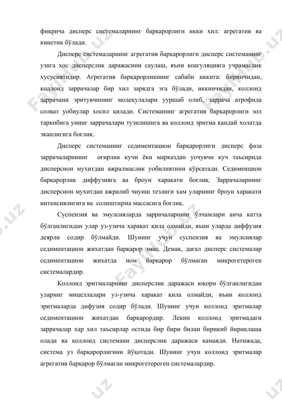 н микрогетероген системалардир. коллоид эритмаларнинг дисперслик даражаси юқори бўлганлигидан уларниг мицеллалари уз-узича харакат қила олмайди, яъни коллоид эритмаларда дифузия содир бўлади. шунинг учун коллоид эритмалар седиментацион жихатдан барқарордир. лекин коллоид эритмадаги заррачалар хар хил таъсирлар остида бир бири билан бирикиб йириклаша олади ва коллоид системани дисперслик даражаси камаяди. натижада, система уз барқарорлигини йўқотади. шунинг учун коллоид эритмалар агрегатив барқарор бўлмаган микрогетероген системалардир. чин, молекуляр эритмаларда эриган модда заррачалари билан эритувчи ўртасида чегара сирт хосил бўлмайди. шунинг учун бу системалар бир инсли, гомоген, бўлади. улар сифат жихатдан коллоид эритмалардан хам, дағал дисперс системалардан хам фарқ қилади. чин эритмаларда заррачалар бир-бирига уушилиб йириклашмайди. бу эритмаларда заррачалар уз-узича харакат хам қилади. демак, чин эритмалар агрегатив ва седиментацион барқарор гомоген системалардир. лиофоб коллоидларнинг агрегатив барқарорлиги ҳақидаги тасаввурларни бешта гурухга бўлиш мумкин: 1. ионлар ёрдамида стабилланган лиофоб коллоидларниг агрегатив барқарорлиги электролит ионниг зарядга боғлиқ. шунга кўра шулце-гарди қоидаси б.б.дерягин ва л.п.ландаунинг уонуни. бу уонун қуйидагича …