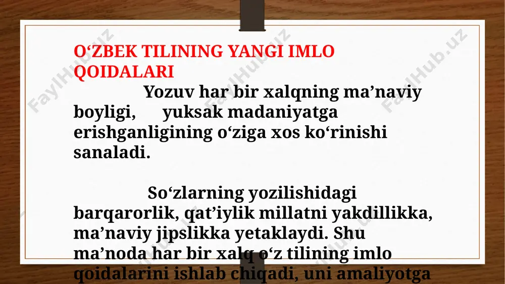 ston respublikasining „lotin yozuviga asoslangan oʻzbek alifbosini joriy etish toʻgʻrisida“gi qonuni eʼlon qilindi. yangidan qabul qilingan oʻzbek alifbosi 31 harf va bir tutuq belgisi (apostrof)dan iborat deb belgilandi. 1993-yilda joriy etilgan alifboni va shu asosda tayyorlangan „oʻzbek tilining asosiy imlo qoidalari“ni muhokama qilish jarayonida bir qator taklif va tavsiyalar qilindi, tanqidiy fikrlar bildirildi. oʻzbekiston respublikasi oliy majlisi 1995- yil 6-may kuni alifboga o ʻzgartirishlar kiritish toʻ g ʻrisida qonun qabul qildi. bu hujjatga binoan 1) yangi o ʻzbek alifbosi 26 ta harf, 3 ta harflar birikmasidan iborat ekanligi belgilandi; 2) c c, ɉ ɉ harflari alifbodan chiqarib tashlandi; 3) ç ç, ğ ğ, ş ş, ñ ñ harflarning shakliga esa isloh kiritildi. yangi alifbo asosida ishlash 1996-yildan boshlanishi qayd etilgan edi. amaldagi o’zbek alifbosi o`zbek tilining asosiy imlo qoydalarini tasdiqlash haqida 339-son. 1995-yil. 24-avgust. toshkent sh. o`zbekistonning “lotin yozuviga asoslangan o`zbek alifbosini joriy etish to`g`risida”gi qonunini bajarish maqsadida vazirlar mahkamasi …