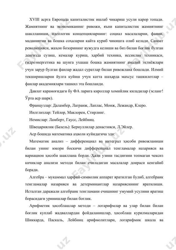 шунчаси эйлер тасаввуридагидек булиб, ҳар кандай аналитик ифодани катор куринишда тасвирлаш мумкин деб каралган (универсал катор сифатида тейлор катори ҳисобланган). бу эса шу даврга келиб тупланган маълумотларга тускинлик кила бошлади. геометрик ифодаланган ҳар кандай чизикни функция сифатида караш идеяси эйлерда пайдо булади. бу ҳакда куплаб олимлар бош котиришади: тейлор, даламбер, д.бернулли ва бошкалар. функция тушунчаси хiх асрда ҳам ривожланиб боради. кискача шулар ҳакида тухталиб утайлик. 1807 йили фурье иссикликнинг аналитик назариясига оид ишларида (1822 йили чоп этилган) чекли участкаларда турли тенгламалар билан берилган боғликли чизиклар катор билан тасвирланишни исботлайди. бу ердаги фурье коэффициентлари. натижада эйлер тасаввуридаги функциялар, яъни кулнинг эркин ҳаракати билан чизилган боғликли чизиклар, тригонометрик каторларнинг аналитик аппарати билан ифодалаш мумкин булади. бу функционал муносабатларга таъриф бериш имконини беради. фурье «иссикликнинг аналитик назарияси» асарида ва лакруда 1810 й «киймати (у) бир ёки бир неча бошка микдорларга (х) боғлик булган микдор, олдингиларнинг функцияси деб аталади; бунда кейинги микдори ҳосил килиш …