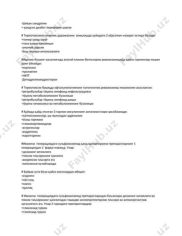 инженерияси усулида ичак бактерияси инсулин ишлаб чиқаради) -қўй ошқозон ости безидан олинади -маймун ошқозон ости безидан олинади #буйрак усти бези пўстлоқ қисми гормонлари метаболитларини кўрсатинг +17 кс +17 окс -ёғ кислотаси -тирозин # гипогликемик ҳолатнинг 3 характерли белгилари: +тўсатдан бошланиш +гликемия пасайишининг жадаллиги +кисқа вакт ичида (бир неча секунддан 1-2 минутгача) ривожланади -секин-асталик билан ривожланиши -кунгил айнаш кусиш -полиурия,полидипсия #буйрак усти бези бу (2 жавоб): -қорин парда ортида жойлашган, жуфт ички секреция безлари -қалқонсимон безнинг орқа юзасида жойлашган безлар +глюкокортикоидлар ишлаб чиқарувчи безлар +минералокортикоидлар ишлаб чиқарувчи безлар # иценко-кушинг синдроми қайси гормонларнинг гиперсекрецияси билан боғлиқ: -актг -ттг +кортизол +андроген #тутамли зона ҳужайралари нима секреция қилади: +глюкокортикоидлар -минералокортикоидлар +кортизол -эстрогенлар # тўрсимон зона ҳужайралари нима секреция қилади: -паратгормон +андрогенлар -глюкокортикоидлар +эркак жинсий гормонлари аналоглари # гипотиреоид комани келтириб чиқарувчи омил: -исиб кетиш +совуқ қотиш -тиреоид гормонларнинг передозировкаси +инфекцион касалликлар #гипогликемик ҳолатда кузатиладиган белгилар: +галлюцинациялар +муздек тер босиш -артериал қон босими пасайган …