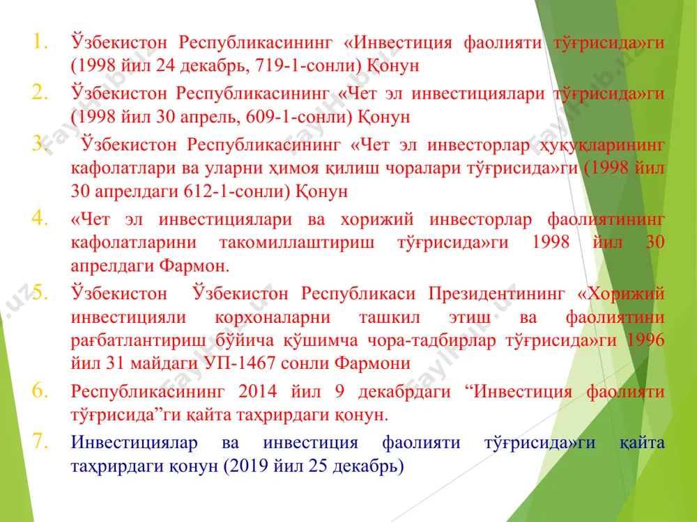вестициялаш атамаси мазмунини келажакда фойда олиш мақсадида бугун пул билан «хайрлашиш»да кўрадилар. инвестиция тушунчаси. инвестициялар бу барча турдаги миллий ва интелектуал бойликлар тушунилиб, улар тадбиркорлик фаолияти объектларига йўналтирилиб даромад келтириши ёки бирор-бир ижобий самарага эришишидир. инвесторлар ўз маблағи ёки жалб қилинган маблағ ёрдамида капитал қўйилмаларни амалга оширади. юридик ва жисмоний шахслар, ёки уларнинг бирлашмаси, давлат органлари ва чет эллик юридик ва жисмоний шахслар инвестор бўлишлари мумкин. шахсий инвестициялар бу тадбиркорлар, хусусий фирмалар, концернлар ва акционер ташкилотлар томонидан тақиқланмаган фаолият-ларга сарфланадиган мулкдорлик ва интеллектуал бойликларни англатади. 2. инвестицияларнинг таснифланиши. инвестициялар — қонун ҳужжатларида тақиқланмаган тадбиркорлик фаолияти ва бошқа турдаги фаолият объектларига киритиладиган моддий ва номоддий неъматлар ҳамда уларга бўлган ҳуқуқлар, шу жумладан интеллектуал мулкка бўлган ҳуқуқлар, шунингдек реинвестициялар. инвестор — инвестиция фаолияти объектларига ўз маблағларини инвестиция қилишни ва бошқа инвестиция ресурсларини жалб этишни амалга оширувчи инвестиция фаолияти субъектидир. инвестиция мажбурияти — инвестиция лойиҳасида назарда тутилган муайян мақсадларга эришиш учун инвесторнинг ўзи …