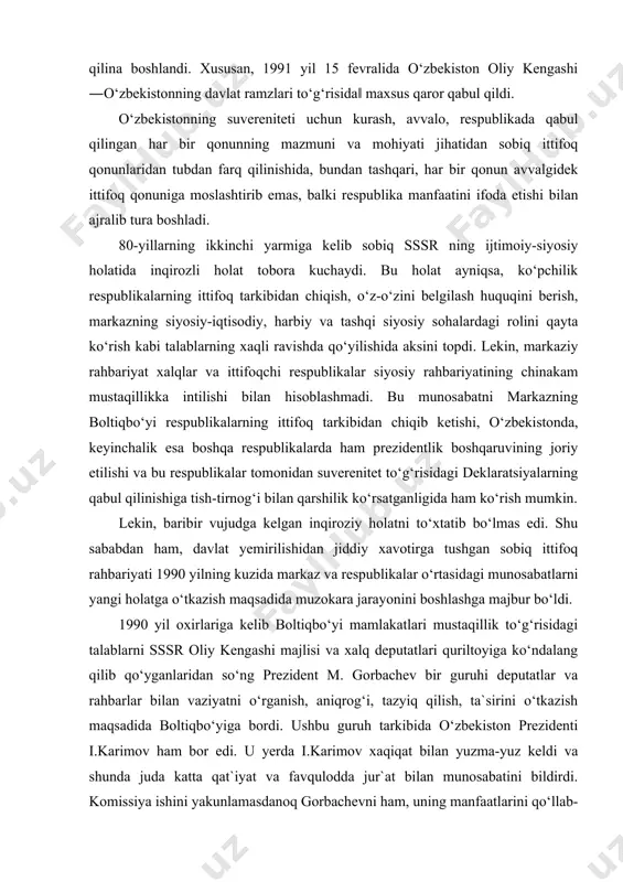 likalar o‘rtasidagi munosabatlarni yangi holatga o‘tkazish maqsadida muzokara jarayonini boshlashga majbur bo‘ldi. 1990 yil oxirlariga kelib boltiqbo‘yi mamlakatlari mustaqillik to‘g‘risidagi talablarni sssr oliy kengashi majlisi va xalq deputatlari quriltoyiga ko‘ndalang qilib qo‘yganlaridan so‘ng prezident m. gorbachev bir guruhi deputatlar va rahbarlar bilan vaziyatni o‘rganish, aniqrog‘i, tazyiq qilish, ta`sirini o‘tkazish maqsadida boltiqbo‘yiga bordi. ushbu guruh tarkibida o‘zbekiston prezidenti i.karimov ham bor edi. u yerda i.karimov xaqiqat bilan yuzma-yuz keldi va shunda juda katta qat`iyat va favqulodda jur`at bilan munosabatini bildirdi. komissiya ishini yakunlamasdanoq gorbachevni ham, uning manfaatlarini qo‘llab-quvvatlovchi guruhni ham tashlab, tezda orqaga qaytdi. bu bilan u boltiqbo‘yi xalqlarinining talablari qonuniy ekanligi, mustaqillik sssr tarkibidan chiqish-tarixiy xaqiqat, inson haq-huquqlarinining tantanasi ekanligini oshkora namoyon qildi. xaqiqatdan ham, ittifoq tarkibida turib hech qanday milliy ravnaq, ma`naviy taraqqiyot to‘g‘risida gap bo‘lishi ham mumkin emas edi. 1991 yil avgust oyiga kelib butun mamlakatda voqealar shu darajada chuvalashib ketdiki, uning yechimini topish o‘ta mushkul bo‘lib qoldi. …