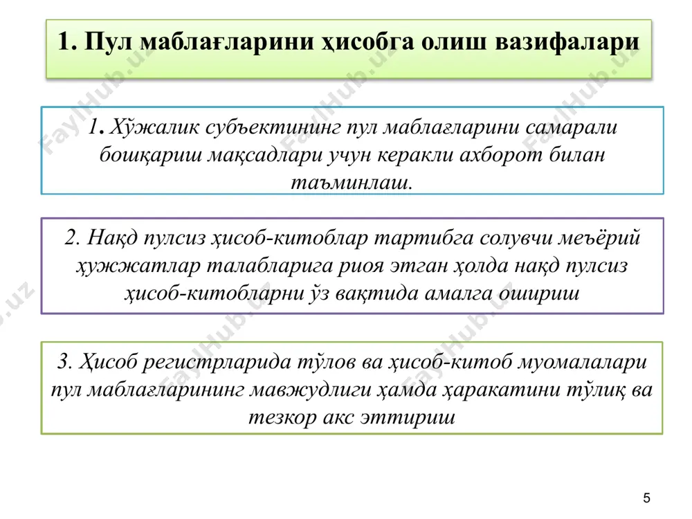 л бўлиб, улар қуйидагилардан иборат: тўлов талабнома; тўлов топшириғи; ҳисоб-китоб чеклари; инкасо топшириқномаси; акцепт. 2. касса, банкдаги ҳисоб-китоб ва валюта операциялари ҳисоби 2. касса, банкдаги ҳисоб-китоб ва валюта операциялари ҳисоби т/р хўжалик муомалаларининг мазмуни счётларнинг боғланиши дебет кредит 1 ижарага берилган асосий воситалар бўйича ижарачидан ижара тўловларининг келиб тушиши 5110 4810, 4820 2 товарларни кредитга сотишдан тушган пуллар 5110 4710 3 маҳсулот (товар, иш, хизмат)лар, асосий воситалар ва бошқа активларнинг сотилишидан тушган тушумлар 5110 4010 4 пул маблағлари кассадан ҳисоб-китоб счётига топширилди 5110 5010 2. касса, банкдаги ҳисоб-китоб ва валюта операциялари ҳисоби 1 банкдан кассага пул маблағлари келиб тушди (меҳнат ҳақи, нафақа, мукофот ва шу кабиларни бериш учун) 5010 5110 2 хусусий акцияларнинг сотиб олиниши 8610, 8620 5110 3 мол етказиб берувчилар ва пудратчилар олдидаги қарзларнинг қопланиши 6010 5110 4 берилган бўнаклар суммаси 4310-4330 5110 5 илгари олинган бўнакларнинг қайтарилиши 6300, 7310 5110 6 бюджетга тўловлар бўйича қарз суммасининг ўтказилиши …