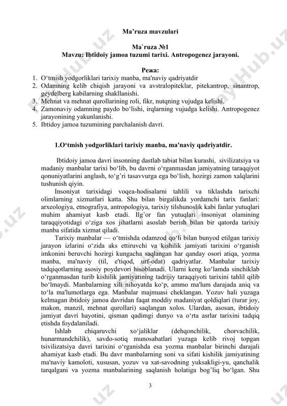 achilik, hunarmandchilik), savdo-sotiq munosabatlari yuzaga kelib rivoj topgan tsivilizatsiya davri tarixini o‘rganishda esa yozma manbalar birinchi darajali ahamiyat kasb etadi. bu davr manbalarning soni va sifati kishilik jamiyatining ma'naviy kamoloti, xususan, yozuv va xat-savodning yuksakligi-yu, qanchalik tarqalgani va yozma manbalarining saqlanish holatiga bog’liq bo‘lgan. shu boisdan bizning davrimizgacha, ayniqsa, qadimgi yozma manbalar oz saqlangan bo‘lsa, keyingi tarixiy davrlar uchun xos hisoblangan tosh, sopol, qayin po‘stlog’i, pergament va qog’ozga bitilgan, shuningdek, bosma asarlar keng tarqalgan. ibtidoiy jamoa tuzumi haqidagi fanning rivojlanish tarixi. yozma tarixiy manbalar kishilik jamiyatining ijtimoiy va shaxsiy faoliyati natijasida yuzaga kelgan. ular 8 turkumga bo‘linadi: yozma, ashyoviy, etnografik, lingvistik, toponomik, og’zaki (folklor), kino, fono, fotomateriallar. manbalarni turkumlarga bo‘lish, ularning yuzaga kelishi, tadqiq qilish, mualliflarini aniqlash, haqqoniyligi va to‘liqligini belgilash kabi masalalar bilan manbashunoslik fani shug’ullanadi. insoniyat taraqqiyotida eng uzoq davom etgan davr qadimgi tosh davri – paleolit hisoblanadi. “paleolit” so‘zi lotincha so‘zdan olingan bo‘lib, “paleos”– “qadimgi”, “litos”–“tosh”, ya'ni …