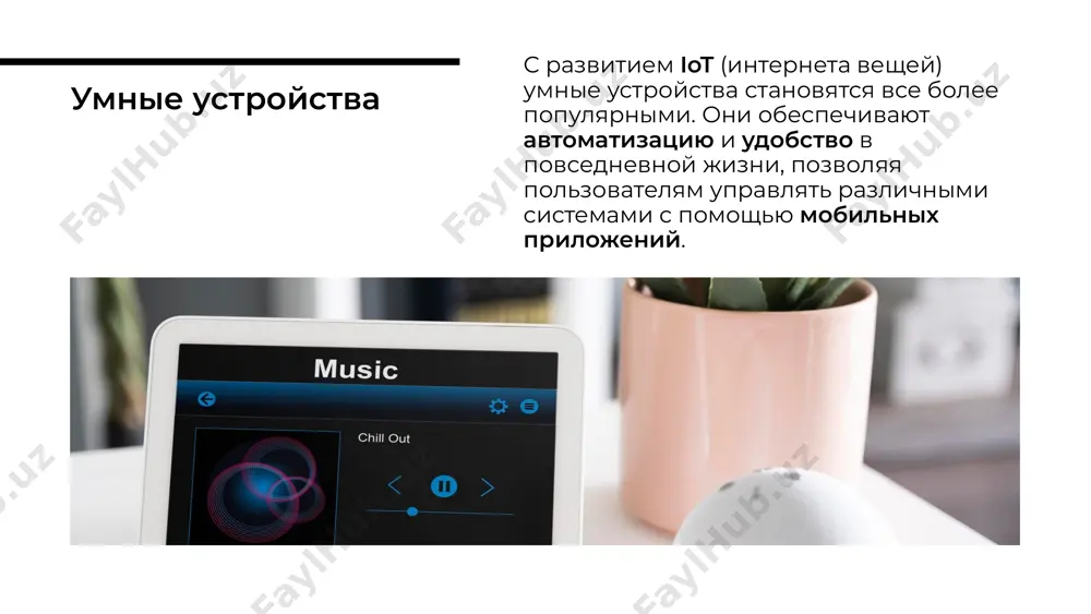 elektronika va priboestroenie - Page 3