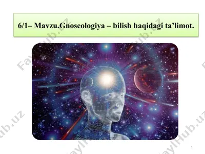 gnoseologiya — PPTX