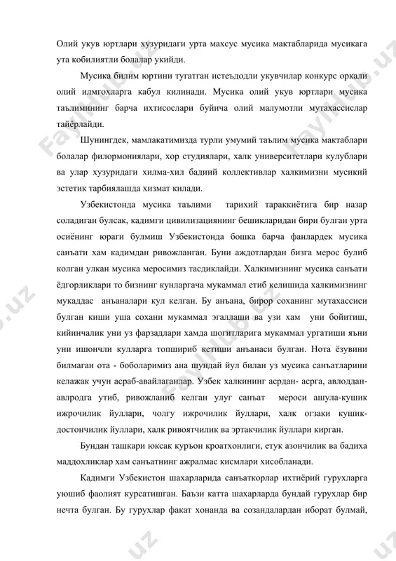 ади. мусика олий укув юртлари мусика таълимининг барча ихтисослари буйича олий малумотли мутахассислар тайёрлайди. шунингдек, мамлакатимизда турли умумий таълим мусика мактаблари болалар филормониялари, хор студиялари, халк университетлари кулублари ва улар хузуридаги хилма-хил бадиий коллективлар халкимизни мусикий эстетик тарбиялашда хизмат килади. узбекистонда мусика таълими тарихий тараккиётига бир назар соладиган булсак, кадимги цивилизациянинг бешикларидан бири булган урта осиёнинг юраги булмиш узбекистонда бошка барча фанлардек мусика санъати хам кадимдан ривожланган. буни аждотлардан бизга мерос булиб колган улкан мусика меросимиз тасдиклайди. халкимизнинг мусика санъати ёдгорликлари то бизнинг кунларгача мукаммал етиб келишида халкимизнинг мукаддас анъаналари кул келган. бу анъана, бирор соханинг мутахассиси булган киши уша сохани мукаммал эгаллаши ва узи хам уни бойитиш, кийинчалик уни уз фарзадлари хамда шогитларига мукаммал ургатиши яъни уни ишончли кулларга топшириб кетиши анъанаси булган. нота ёзувини билмаган ота - боболаримиз ана шундай йул билан уз мусика санъатларини келажак учун асраб-авайлаганлар. узбек халкининг асрдан- асрга, авлоддан-авлродга утиб, ривожланиб келган улуг санъат …