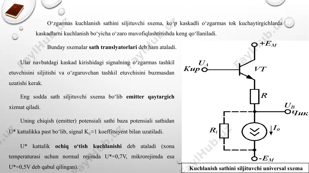 о‘zgarmas kuchlanish sathini siljitish qurilmasi - Page 3