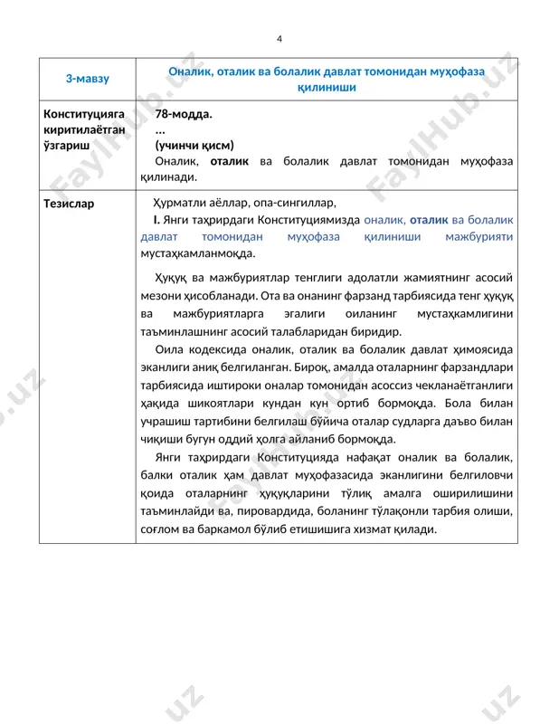 hotin-qizlarga tezislar - Page 4