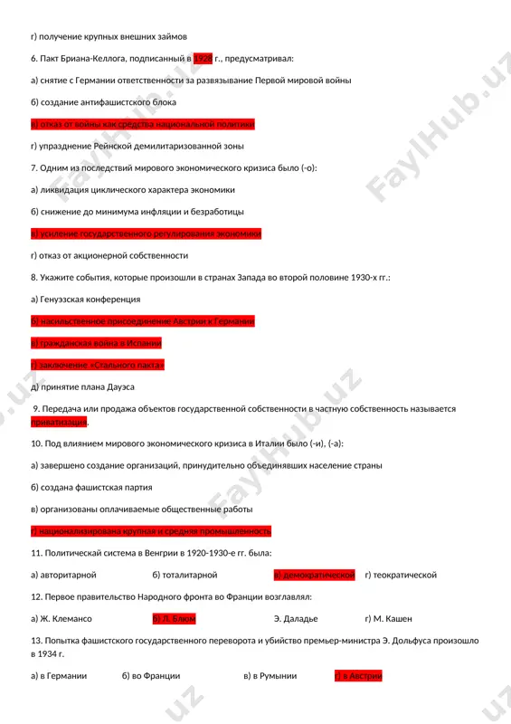 х запада во второй половине 1930-х гг.: а) генуэзская конференция б) насильственное присоединение австрии к германии в) гражданская война в испании г) заключение «стального пакта» д) принятие плана дауэса 9. передача или продажа объектов государственной собственности в частную собственность называется приватизация. 10. под влиянием мирового экономического кризиса в италии было (-и), (-а): а) завершено создание организаций, принудительно объединявших население страны б) создана фашистская партия в) организованы оплачиваемые общественные работы г) национализирована крупная и средняя промышленность 11. политическай система в венгрии в 1920-1930-е гг. была: а) авторитарной б) тоталитарной в) демократической г) теократической 12. первое правительство народного фронта во франции возглавлял: а) ж. клемансо б) л. блюм э. даладье г) м. кашен 13. попытка фашистского государственного переворота и убийство премьер-министра э. дольфуса произошло в 1934 г. а) в германии б) во франции в) в румынии г) в австрии 14. установите последовательность событий: 1. – г) поджог рейхстага в берлине 2. – …