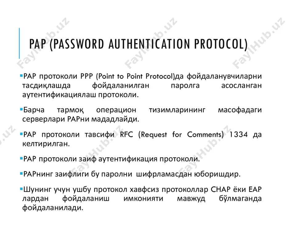 номзод қийматни бир томонлама хэшлаш асосида жавоб беради. натижа текширувчи томонидан тўғри бўлса, аутентификациядан ўтилади. chap протоколи papда мавжуд бўлган такрорлаш ҳужумидан ҳимояланган. chap протоколида томонлардан “махфий сирни” очиқ ҳолатда бўлиши талаб этилади. ушбу протокол ppp протоколида аутентификациялаш учун ишлатилади. chap (challenge-handshake authentication protocol) ppp протоколининг chapга созланган формати қуйидагича: type  3 length  5 authentication-protocol  chap учун с223 (hex) algorithm  бир байт узунликдаги майдон.  бир томонлама хэш функция фойдаланилганини билдиради.  0-4 фойдаланилмаганда.  4 md5 chap (challenge-handshake authentication protocol) chap протоколи қуйидаги 3 та хабардан иборат: сервермижоз: id, challenge мижозсервер: md5(id||secret||challenge) сервермижоз: failure/success ни юбориш. chap (challenge-handshake authentication protocol) chap пакетининг формати code  бир байтдан иборат майдон ва chap пакетини турини билдиради:  1 challenge  2 response  3 success  4 failure identifier  бир байтли майдон, challenge, response ва такрорлашда ёрдам беради. length  2 байт узунликдаги майдон, code, identifier, …