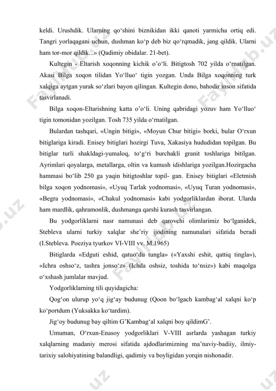 a ko‘tardim). jig‘oy budunug bay qiltim g’kambag‘al xalqni boy qildimg’. umuman, o‘rxun-enasoy yodgorliklari v-viii asrlarda yashagan turkiy xalqlarning madaniy mеrosi sifatida ajdodlarimizning ma’naviy-badiiy, ilmiy-tarixiy salohiyatining balandligi, qadimiy va boyligidan yorqin nishonadir.