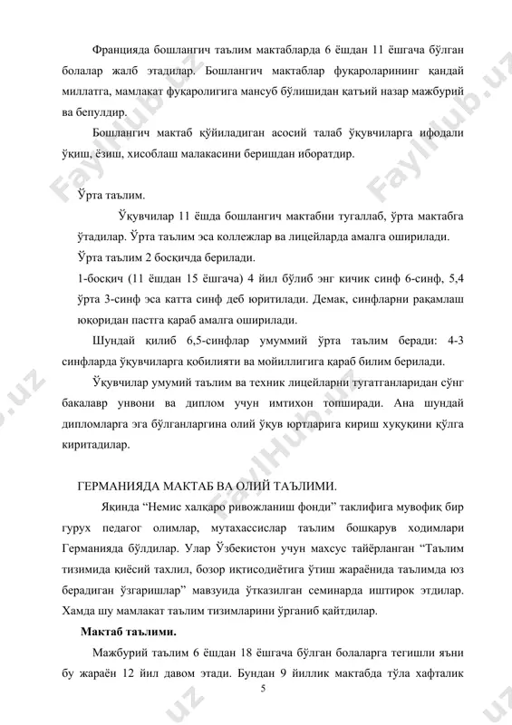 тихонлари қабул қилинади. имтихонлар асосан махсус комиссия томонидан қабул қилинади. имтихондан ўтган махсус касб-хунар эгаллаганлигини тасдиқловчи диплом берилади. олий таълим тизимида университетлар ва уларга тенглаштирилган олий ўқув юртлари энг ишончли таянч ролини ўйнайди. бу олий ўқув юртларида ўқиш диплом олиш, магистр унвонини олиш ёки давлат имтихонларини топшириш билан тугалланади. шундан кейин ўқишни давом эттириб, докторлик даражасини олиш учун имтихон топширилади. адабиётлар: 1. тили ўрганилаётган мамлакатлар щақидаги географик, сиёсий-маданий расмлар ва плакатлар. 2. ўрта мактабда чет тили ўқитишнинг умумий методикаси а.а.миролюбов, и.в.ращмонов, в.с.цутлин тахрири остида м.просвешение 1967. 199-248 б. 3. н.и.гез, м.в.ляковицская, а.а.миролюбов. методика обучения иностраннўм язўкам в средней школе. 4. www.ziyonet.uz page 8