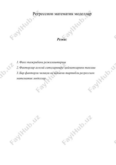 регрессион математик моделлар — DOCX