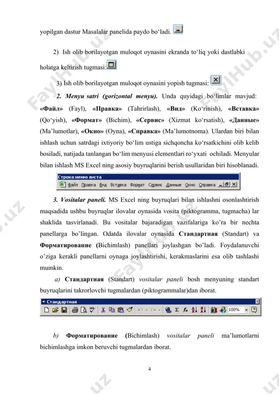 m maydoni diapazon (kataklar guruhi)ga yoki tanlangan katakka tezda nom berish uchun ham ishlatiladi. agar sichqoncha ko‘rsatkichini nom maydonidan o‘ng tomonda joylashgan strelka ustiga olib borib sichqonchaning chap tugmasini bossak, unda faol ishchi kitobdagi nomlangan kataklar va diapazonlarning ( agar ular mavjud bo‘lsa) hamma nomlarini birma-bir ko‘rib chiqish mumkin. 6. ish maydoni. ish maydoni ustunlar nomlari, satrlar nomlari va kataklardan iborat. 7. holat satri. unda katakka tegishli turli ma’lumotlar ko‘rsatiladi. ischi xujjatlar bilan ishlash: 1. ish olib borilayotgan jadvalning barcha kataklarini ajratib ko‘rsatish. joriy oynadagi ishchi jadvalning barcha kataklarini ajratib ko‘rsatish uchun sichqoncha tugmasini bosgan holda sichqonchani harakatga keltirish lozim. 2. ustun nomi. jadvaldagi barcha mavjud 256 ustunlar lotin alifbosining bosh harflari bilan belgilanadi va u a dan boshlab iv gacha belgilanadi. boshqacha aytganda, avval a dan z gacha, keyingi ustunlar aa, ab,.....,az, ba,bb,...,bz,.... va oxirgi 256-ustun iv deb belgilanadi. biror ustunning barcha kataklarini belgilab olish uchun ustun nomi ustida …