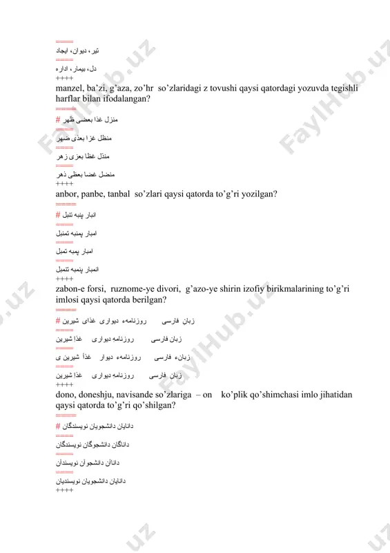 بقا طالار مخفل ==== کیلاث ایمارت طاباقا تلار موحفل ==== کلااس اعمارت طبقه تالار مووحفل ++++ «aka», «qiz», «o’g’il», «uy», «xona» so’zlari qaysi qatorda to’liq joylashgan? ==== # برادر بزرگ دختر پسر منزل خانه ==== بیرادر بزرگ دوخطر پیسار مانضل حانه ==== برادر بزرگ دختر پصر منظل خانه ==== بیرادر بزرگ دوخطر پیسار منزل خانه ++++ «sigir», «tuya», «qo’y», «ot», «eshak» so’zlari qaysi qatorda to’liq joylashgan? ==== # گاو شتر گوسفند اسپ خر ==== گاو شطر گوسفند اسپ خر ==== گااو شوتور گوسفاند اسیپ خار ==== گاو شوتور گووسفاند آسیپ حار ++++ kuyidagi jumlaning to’g’ri tarjimasi qaysi qatorda joylashgan?ساعت پنج و بیست دقیقه کم است ==== # soat yigirma daqiqa kam besh ==== soat yigirma daqiqa kam olti ==== soat roppa-rosa besh ==== soat beshdan yigirma daqiqa o’tdi ++++ quyidagi jumla qaysi qatorda tœg’ri tarjima qilingan?دختر هفت ساله برادر بزرگم بدبیرستان میرود. ==== # akamning yetti yashar qizi maktabga boradi …