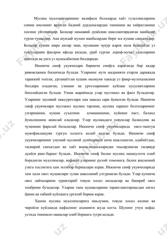 килиш ва чиройли куйлашда нафаснинг ахамияти жуда катта. шунинг учун нафас устида тинимсиз машклар олиб боришга тугри келади. иккинчи синф укувчиларида упка хаво сигими анчагина катта, нафаси бир мунча чукур булади. шунинг учун улар билан узунрок мусикий жумлаларни хам урганса булади, бу эса уз навбатида нафаснинг яна ри ривожланиши ва тургунлашишига ёрдам беради. мусика дарсларида иккинчи синф укувчилари олдида куйидаги вазифаларни бажариш туради: биринчи октаванинг до товушидан иккинчи октаванинг ре товушигача булган ораликдаги пардаларда ёзилган куйларни ифодли айтиш тугри нафас олиш, якка ва омма билан мустакил куйлай олиш мусика ифода воситаларининг барчасини узлаштириб бориш. иккинчи синф "мусика саводи" дарслигига бошлангич таълим дастури буйича шакл ва мазмун жихатидан ранг-баранг кушиклар киритилган. бу кушикларнинг хар бирининг мусикий тарзини, укувчилар хис-туйгу куригидан утказиши ва мусикавий хотирасига кучириши керак. бундан ташки мусика муаллимлари бастакорларнинг янги яратаётган, чиройли охангли болалар кушикларидан хам фойдаланиши максадга мувофикдир. бунинг учун радио ва телекурсатувдаги махсус болаларга ашула ургатиш эшиттиришини …