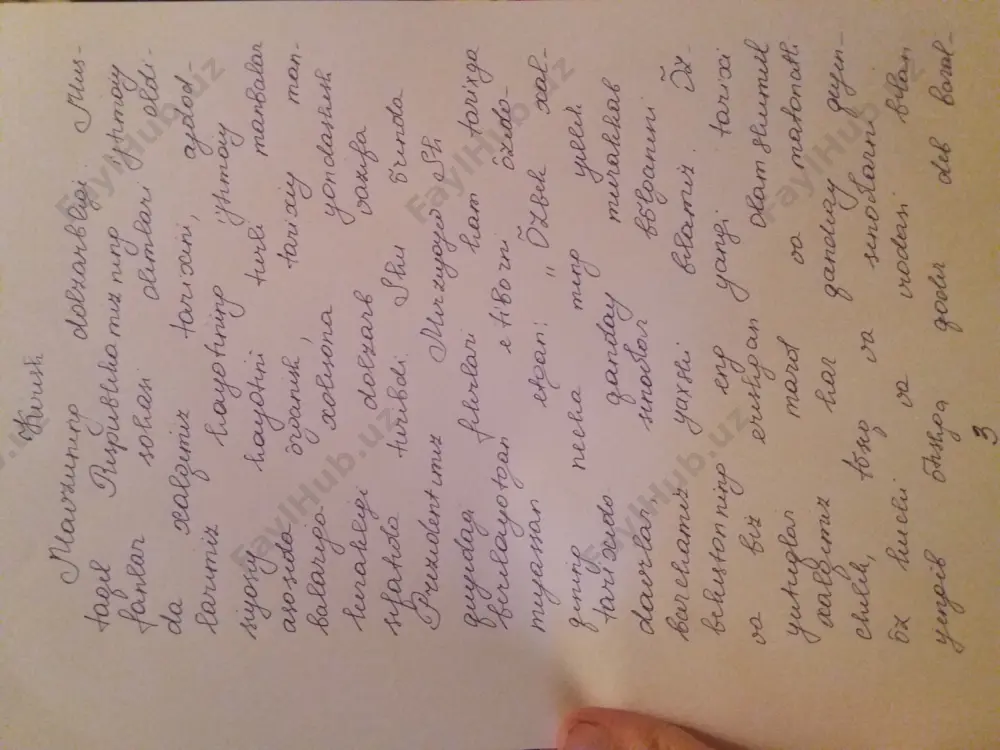 abulg'ozi bahodirxon "shajarai turk" sheriati - Page 3