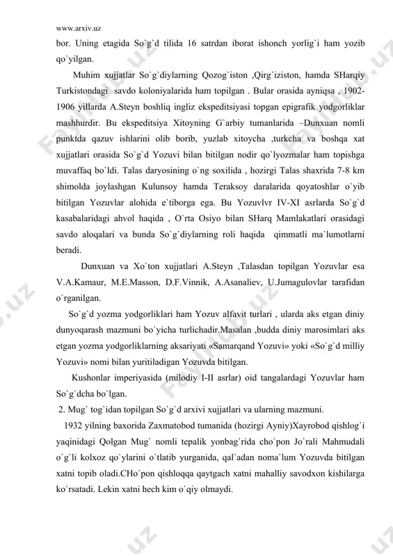 og`i yaqinidagi qolgan mug` nomli tepalik yonbag`rida cho`pon jo`rali mahmudali o`g`li kolxoz qo`ylarini o`tlatib yurganida, qal`adan noma`lum yozuvda bitilgan xatni topib oladi.cho`pon qishloqqa qaytgach xatni mahalliy savodxon kishilarga ko`rsatadi. lekin xatni hech kim o`qiy olmaydi. voqeadan habardor bo`lgan a.pulodiy (zaxmatobod tumani partiya komitetining birinchi kotibi) –xatni do`shanbega jo`natadi.u erda xatni sobiq sssr fa tojikiston bazasining ilmiy kotibi a.ivasilev ko`radi. undan fotonusxa olib peterburgga –so`g`d yozuvidan xabardor olim a.a.freymanga jo`natadi. shu yili kuzda qolgan mug`da qazish ishlari boshlab yuborildi. qazishmalar natijasida 400 ga yaqin ashyoviy dalillar topildi, qal`a arxitekturasi o`rganib izoxlandi, avval topilganlari bilan birga 80 dona yozma yodgorlik tekstlari qo`lga kiritildi.ulardan 74 tasi so`g`dcha, 2 tasi arabcha, bittasi turkiy bo`lib fan uchun benixoya kimmatbaxo ma`lumotlarni beradi. bu erdan topilgan so`g`d yozuvi yodgorliklari uchun ishlatilgan materiallar yozuv taraqqiyotini o`rganishda muhim ob`ektdir.so`g`d yozuvi va o`rta osiyo yozuvlarining eng qadimiylari metall predmetlari yuzasidan bizgacha etib kelgan.ularda xatning shaklan eng sodda turlaridan tortib , …