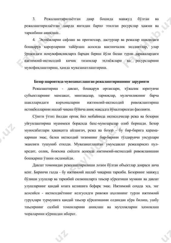 ўрсаткичларни ишлаб чиқиш учун йўналтирувчи ахборот ҳисобланади. бу борада у тавсиявий хусусиятга эга: кўрсаткичлар стратегия ёки иқтисодий ҳаракат тўғрисида қарорлар қабул қилишда индикаторлар сифатида фойдаланилади. индикатив режа қамраб олган хўжалик юритувчи субъектлар учун унинг кўрсаткичлари мажбурий ҳисобланади, чунки уларни бажармаслик режада қўйилган вазифаларнинг бажарилмаслигига олиб келади. индикатив режалар устувор йўналишларга асосланади, уларнинг айримлари давлатнинг ижтимоий-иқтисодий ривожланиш сиёсати билан белгиланса (энергетика, авиация, космик техника), бошқалари режалаштириш жараёнида аниқланади. асосланган устувор йўналишлар замирида тегишли рағбатлантириш механизмлари ишлаб чиқилади; миллий аҳамиятга эга бўлган йирик лойиҳалар бўйича ўрта муддатли дастурлар доирасида давлат ва хусусий секторнинг биргаликдаги саъй-ҳаракатлари эвазига инвестиция келишувлари тузилади. индикатив режалаштиришда корхоналар мувофиқлаштирувчи органга (бу ижро этувчи ҳокимият органи бўлиши мумкин) ўзининг маҳсулотни сотиш (етказиб бериш) тўғрисидаги таклифларини юборади. агар улар қабул қилинса, бу иккала томон учун ҳам тегишли мажбуриятларни юклайди: а) мувофиқлаштирувчи орган ҳажмларни амалга ошириш ва рағбатлантириш тизимига киритади; б) корхона олинган мажбуриятни бажаришга мажбур бўлади. шунга ўхшаш тартиб директив …