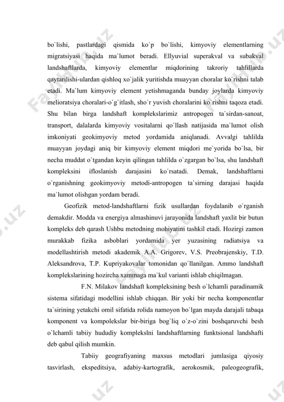 uzasining radiatsiya va modellashtirish metodi akademik a.a. grigorev, v.s. preobrajenskiy, t.d. aleksandrova, t.p. kupriyakovalar tomonidan qo`llanilgan. ammo landshaft komplekslarining hozircha xammaga ma`kul varianti ishlab chiqilmagan. f.n. milakov landshaft kompleksining besh o`lchamli paradinamik sistema sifatidagi modellini ishlab chiqqan. bir yoki bir necha komponentlar ta`sirining yetakchi omil sifatida rolida namoyon bo`lgan mayda darajali tabaqa komponent va kompolekslar bir-biriga bog`liq o`z-o`zini boshqaruvchi besh o`lchamli tabiiy hududiy komplekslni landshaftlarning funktsional landshafti deb qabul qilish mumkin. tabiiy geografiyaning maxsus metodlari jumlasiga qiyosiy tasvirlash, ekspeditsiya, adabiy-kartografik, aerokosmik, paleogeografik, balanslar kabi geografik tasvirning o`ziga xosligini aniq ko`rsatadigan metodlar kiradi. qiyosiy tasvirlash metodi eng qadimiy hanuz eng asosiy tadqiqot metodi-eng qadimiy, hanuz eng asosiy tadqiqot metodi sifat barcha geografiya fanlariga tegishli metod bo`lib qoladi. a. gumboldt asoslagan bu metod har bir ob`ektning tabiiy xususiyatini, har qanday geografik jarayon va hodisaning topish jihati orqali notanish qirralarini ochish imkoniyatini beradi. geografiya fanlarining barcha tarmoqlarida turli izochiziqlar-izogips, izoterma, izobata, izobar, izogieta, …