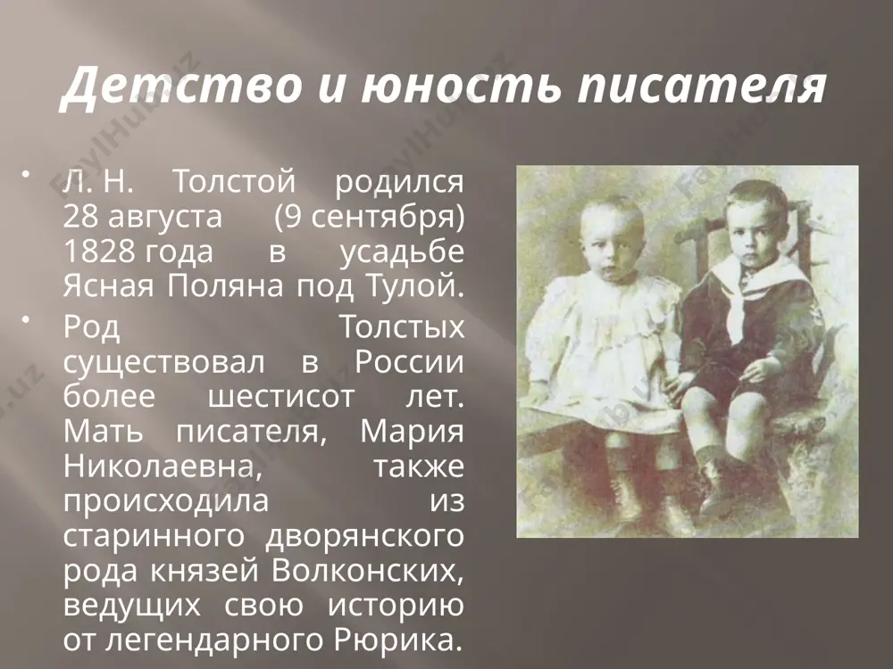 зе у л. н. толстого родился замысел повести «казаки». именно здесь он впервые почувствовал всю бессмысленность и разрушительность войны. трилогия «детство» (1852), «отрочество» (1854), «юность» (1857) в окончательном тексте повести «детство» с первой же сцены перед читателем появляются только те события, предметы, что замечены, восприняты самим главным героем, николенькой, и сохраняются потом в его памяти. таким образом, вместо давления среды, времени решающе важной стала теперь диалектика души самого человека, его собственная душевная работа. при этом никакого значения не имела степень общественной или какой-либо другой важности человека. став главным предметом толстовского внимания и изображения, диалектика души тут же явилась и главным творческим принципом писателя, его художественным методом, т. е. особым способом осваивать мир. действие в первой повести л. h. толстого начинается и разворачивается, переходя от одного конкретного и частного впечатления мальчика к другому. впоследствии в толстовских изображениях первой влюбленности наташи ростовой или отчаяния ее брата при его проигрыше долохову читатель видит …