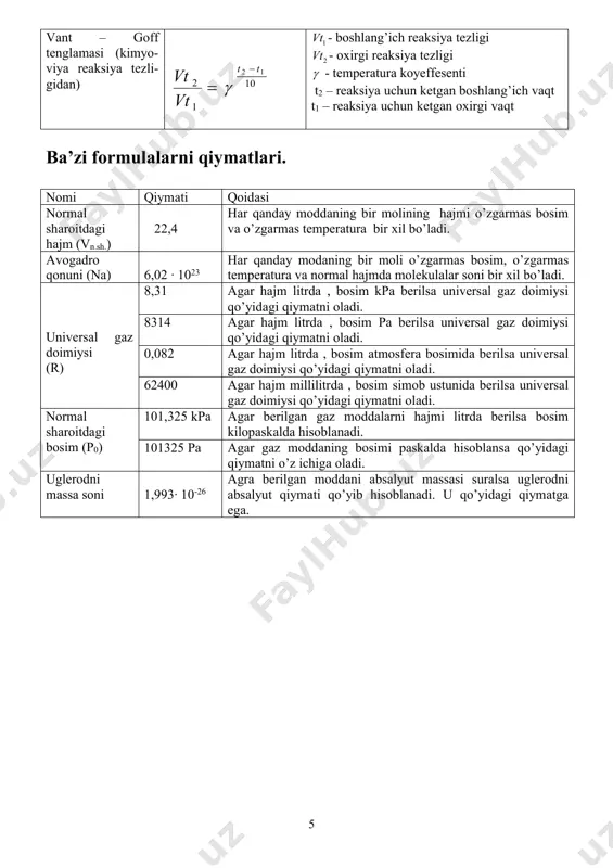 tron sonlarini aniqlang. namuna : 2656fe p=26 e=26 n=56-26=30 n p=___ e=___ n=___; p p=___ e=___ n=___; br p=___ e=___ n=_____; ca p=___ e=___ n=___; i p=___ e=___ n=___; k p=___ e=___ n=____. 1-misol. tabiiy argon 36ar, 38ar va 40ar izotoplarining aralashmasidan iborat bo‘lib: 36ar – 0,3%, 38ar – 0,7%, 40ar – 99% ni tashkil etadi. tabiiy argonni o‘rtacha atom massasini aniqlang. yechish: 1) tabiiy argondagi har bir izotopning massa ulushlari mos holda quyidagicha: 36ar – 0,003, 38ar – 0,007, 40ar – 0,99 2) o‘rtacha atom massa m/o‘r/=? m/o‘r/=360,003+380,007+400,99=39,974 javob: 39,974 ≈ 40 1. agar tabiiy kislorod tarkibida 95 % 16o; 4 % 18o va 1 % 17o izotoplari mavjud bo’lsa, kislorod elementining nisbiy atom massasini hisoblang. j: 16,09 g. _________________________________________________________________________ _______________________________________________________________________ 8 2. agar tabiiy mis tarkibida 75 % 63cu; 25 % 65cu izotoplari mavjud bo’lsa, mis elementining nisbiy atom massasini hisoblang. j: 63,5 g. _________________________________________________________________________ _______________________________________________________________________ yadro reaksiyalari. …