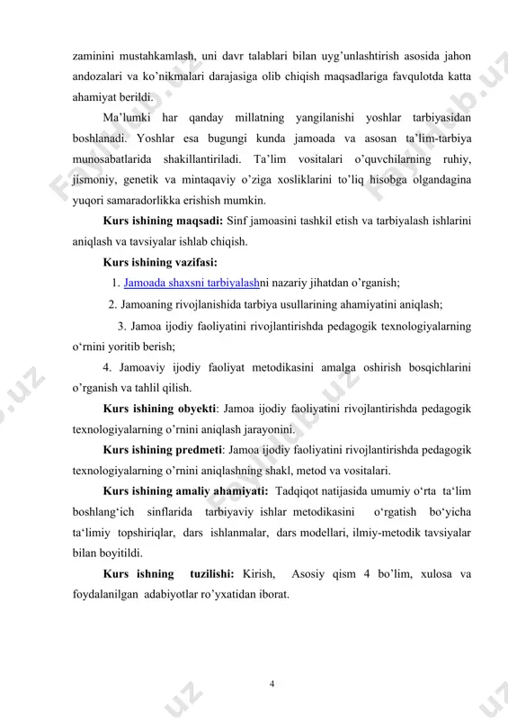 omma, birgalikdagi majlis, birlashma, guruh ma’nolarini beradi) bir necha a’zo (kishi)lardan iborat bo‘lib, ijtimoiy aha- miyatga ega, umumiy maqsad asosida tashkil topgan guruh demakdir. zamonaviy talqinda „jamoa“ tushunchasi ikki xil ma’noda ishlatiladi. birinchidan, jamoa deganda bir necha kishilarning muayyan maqsad yo‘lida birlashuvidan iborat tash- kiliy guruhi tushuniladi (masalan, ishlab chiqarish jamoasi, zavod jamoasi, o‘quv yurti jamoasi, xo‘jalik jamoasi va hokazo). ikkinchidan, jamoa deganda yuqori darajada uyushtirilgan guruh tushuniladi. chunonchi, o‘quvchilar jamoasi yuqori darajada uyushtirilgan birlashma hisoblanadi. o‘quvchilar jamoasi o‘ziga xoslik kasb etuvchi muhim belgilarga ega. quyida jamoa va uning xususiyatlari (belgilari) borasida so‘z yuritamiz. o‘z-o‘zini tarbiyalashga ota-ona, o‘qituvchining tarbiyaviy ta‘siri yanada samarali bo‘ladi. tarbiya bilan rivojlanishning o‘zaro bir-biriga ta‘siri va munosabatlari mavjud, chunki qayerda tarbiya jarayoni muammolari to‘g‘ri hal etilsa, u shaxs kamolotiga samarali ta‘sir ko‘rsatadi. kamol topgan shaxs tarbiyaning roli va imkoniyatlariga ishonch bilan qaraydi. tarbiya shaxsning rivojlanishini ta‘minlashi uchun boladagi rivojlanishning mohiyatini tushunish, bilish faoliyatining o‘zgarish sabablarini aniqlash …