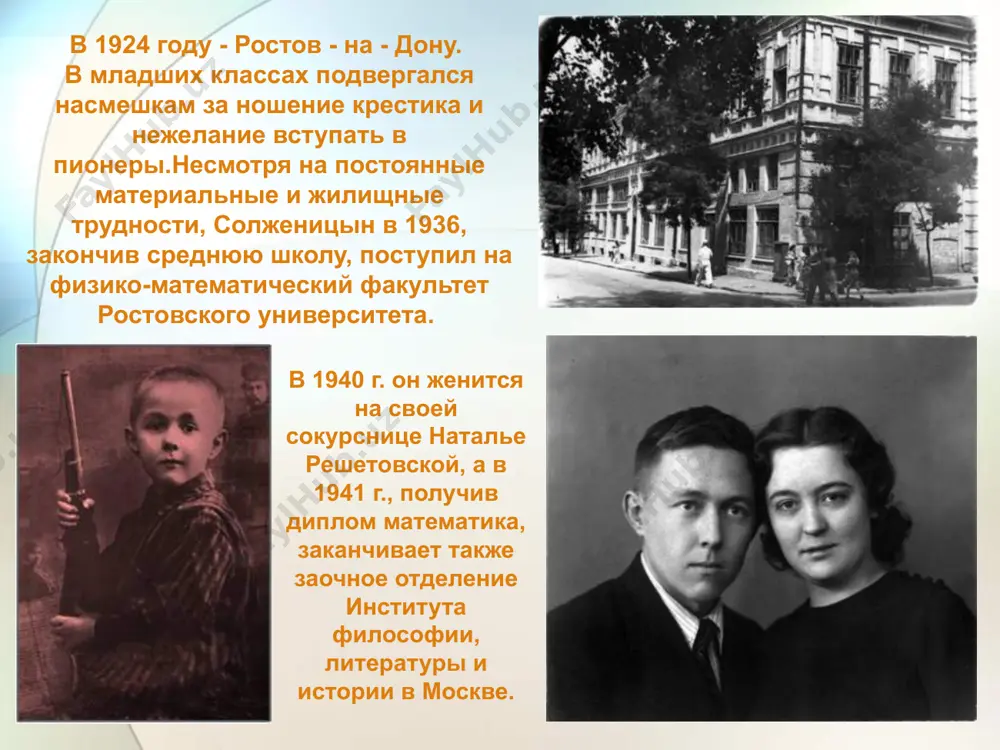 я). после двух лет пребывания в цюрихе александр с семьей переезжает в сша и поселяется в штате вермонт, где писатель завершает третий том «архипелага гулаг» (русское издание – 1976, английское – 1978), а также продолжает работу над циклом исторических романов о русской революции, начатым «августом четырнадцатого» и названным «красное колесо». 27 мая 1994 солженицын вернулся в россию. после своего приезда солженицын поселился под москвой, в выделенном ему владении в деревне троице-лыково, где продолжил заниматься литературным трудом. в 1997 избран действительным членом академии наук российской федерации. солженицын был женат вторым браком (его первый брак с натальей решетовской распался в 1972 году). от брака со второй женой натальей светловой у него было трое сыновей - степан (1973 года рождения), игнат (1972) и ермолай (1970). в ночь с 3 на 4 августа 2008 года солженицын скончался. его похоронили 6 августа, в центральной части старого кладбища на территории донского монастыря. произведения а. и. солженицына. …