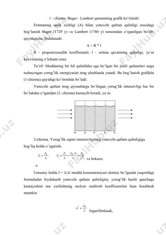 modda miqdori cx *ma *va *vk formuladan foydalanib hisoblanadi. ma - aniqlovchi moddaning molyar massasi (ionlar uchun elementning atom massasi) va - (alikvot) rangli eritma tayyorlash uchun olingan eritma hajmi vpipetka - eritma tayyorlash uchun olingan hajm (o’lchov pipetkasining hajmi) vk - tahlil qilinayotgan eritmaning umumiy hajmi (o’lchov kolbasi hajmi) usulning cheklanganligi shundaki, eritma konsentrasiyasi bugerlambert-ber qonuniga bo’ysunadigan chegarada tayyorlanadi. 3. standart taqqoslash usuli. bu usulda ε -const va l-const bo’lganda standart va noma`lum eritmalarning optik zichliklari o’lchanib, tenglama tenglashtirib o’zgarmas qiymatlar tashlab yuboriladi, tahlil qilinayotgan eritma suyultirish usuli bilan tayyorlangan bo’lsa, modda miqdorini gramm yoki mg. da ifodalanadi. gx = cx * v0* vk / va gx - aniqlanuvchi modda miqdori, mg. v0 - optik zichligi o’lchanayotgan rangli eritma hajmi, ml. vk - tahlil qilinayotgan eritmaning umumiy hajmi (o’lchov kolbasi hajmi), ml. va (alikvot) - rangli eritma tayyorlash uchun olingan eritma hajmi, ml. refraktometrik tahlil usuli. refraktometrik tahlil usuli …