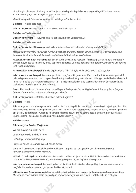 ar bilan birgalikda spartakiadamiz doirasida o‘tkaziladigan musobaqalarda qatnashib, nafaqat sportning inson salomatligi uchun foydasi kattaligini anglab yetasan, shu bilan birga yangi do‘stlar orttirib, vaqtingni mazmunli va maroqli o‘tkazasan. bilmasvoy: — hech tushunmayman, qanday qilib jismoniy mashqlarni bajarish bilan dam olish mumkin? doktor voyjonim: — mayli, kel musobaqamizni boshlaylik, ana shunda hammasini o‘zing tushunib olasan. bolalar o‘z sinflari bilan jamoalarni tashkil etadilar va har bir jamoa o‘z nomi va shiori yozilgan plakatni ushlab turadi. har bir jamoada bittadan yetakchi, sinf rahbari va ota-onalardan vakil qatnashishi lozim. boshlovchi har bir jamoa nomini aytganida, plakatlarini ko‘tarib, shiorni jo‘r bo‘lib aytishlari kerak. shundan so‘ng hakamlar hay’ati tanishtiriladi. doktor voyjonim: — salom, bolalar! hamma: — assalom! doktor voyjonim: — meni tanidingiz-a, bolalar? men sizlarni sog‘lik tantanasi bilan qutlagani keldim. yodingizda bo‘lsin, o‘quvchilar, musobaqa vaqtida xavfsizlik qoidalariga rioya qilish, tartib-intizomli bo‘lish, bir-biringizni hurmat qilishingiz muhim. jamoa birligi sizni g‘alaba tomon yetaklaydi! endi esa ushbu so‘zlarni menga …