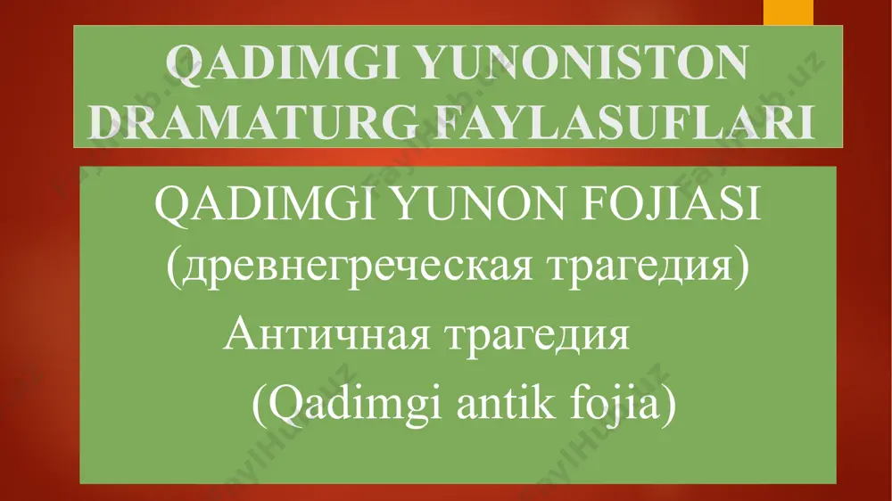ini qabul qilmagan. masalan, protagorning, inson hamma narsaning andozasi, degan qoidasini u tan olmaydi. aksincha, uning tragediyalarida inson bilimining cheklanganligi, shu bois uning xatoga yo‘l qo‘yishi va uqubatlarga giriftor bo‘lishi muqarrarligi haqida tez-tez so‘z bo‘lib turadi. ammo sofokl insonni barcha jonzotlar ichida eng oliyjanobi deb biladi; sofoklcha, inson obrazining oliy fazilatlari uqubatlar jara­yonida namoyon bo‘ladi. qahramon qismat zarbidan halok bo‘lsa-da, uning tragediyalari hayotbaxshlik shukuhi bilan ko‘zga tashlanib turadi. «taqdir uning qahramonini baxt va jondan judo etadi, lekin ruhini bukolmaydi, es-hushini olib qo‘yadi, biroq uni yengolmaydi». sofoklning oliyhimmat qahramonlari fuqarolar jamoasi bilan bevosita bog‘liglikda ko‘rinadi. bu ular orqali afinaning gullagan yillarida tarkib topgan har tomonlama komil shaxs ma’naviyatini ko‘z-ko‘z qilish demak edi. shu bois sofoklni afina demokratiyasining kuychisi deb ataydilar. yunon tragediyasi sofokl ijodi bilan tugal mukammallik darajasiga ko‘tariladi. u dramaga uchunchi aktyorni olib kirdi, tragediyaning dialoglarga asoslangan qismi epizodiylarni ko‘paytirdi, xorning chiqishini kamaytirdi. lekin sofokl tragediyalarida xor ham muhim rol …