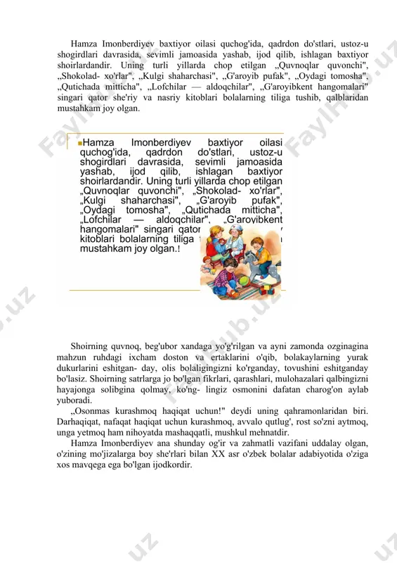 tgan- day, olis bolaligingizni ko'rganday, tovushini eshitganday bo'lasiz. shoirning satrlarga jo bo'lgan fikrlari, qarashlari, mulohazalari qalbingizni hayajonga solibgina qolmay, ko'ng- lingiz osmonini dafatan charog'on aylab yuboradi. „osonmas kurashmoq haqiqat uchun!" deydi uning qahramonlaridan biri. darhaqiqat, nafaqat haqiqat uchun kurashmoq, avvalo qutlug', rost so'zni aytmoq, unga yetmoq ham nihoyatda mashaqqatli, mushkul mehnatdir. hamza imonberdiyev ana shunday og'ir va zahmatli vazifani uddalay olgan, o'zining mo'jizalarga boy she'rlari bilan xx asr o'zbek bolalar adabiyotida o'ziga xos mavqega ega bo'lgan ijodkordir. abdurahmon akbar 1976-yilning 28-oktabri shoir va tarjimon abdurahmon akbar hayotida chuqur iz qoldirgan kunlardan biridir. o‘sha kuni uning qalamiga mansub „oyijonim yopgan non“ nomli jajjigina she’r ilk bor matbuot yuzini ko‘rdi. bor-yo‘g‘i sakkiz satrdangina iborat bu ijod namunasi abdurahmonni shoir sifatidagi qismatini belgilab berish bilan birga, uning zimmasiga bolalar uchun ijod etishdek sharafli, mashaqqatli vazifani ham yukladi. mana o‘ttiz yildirki, a. akbar aynan kichkintoylar uchun she’rlar yozib kelmoqda. ijodini maktab partasidan boshlagan qalamkash …