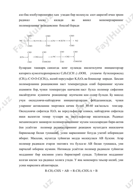 полимерларнинг синтези. полимерланиш. занжирли реакциялар - Page 5