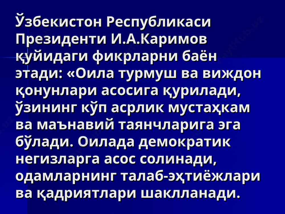 оилада дастлабки бериладиган мънавий тарбия - Page 5