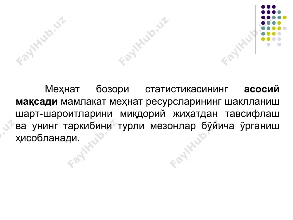 облаш тартиби изоҳлар 1. меҳнат ёшидан катта ёшдагилар коэффициенти - меҳнат ёшидан ўтган аҳоли сони 3. пенсияга чиққанлар коэффициенти - пенсияга чиққанлар сони 5. меҳнат ресурслари сафидан чиққанларнинг умумий коэффициенти меҳнат ресурслари сафидан чиққиб кетган жами аҳоли 3. ишчи кучи бозори статистикасининг кўрсаткичлар тизими. № кўрсаткичлар ҳисоблаш тартиби изоҳлар 1. меҳнат ресурсларининг бандлик коэффициенти бу кўрсаткич қанчалик юқори бўлса, шунчалик меҳнатга лаёқатли аҳолининг бандлиги юқори бўлади. касрнинг суръати билан махражи ўртасидаги тафовут мазкур ҳудуд қанчалик меҳнат ресурслари заҳираларига эга эканлигини тавсифлайди 2. иқтисодий фаол аҳолининг юклама коэффициенти бу кўрсаткич ҳар 100 иқтисодий актив аҳолига нечта иқтисодий пассив аҳоли тўғри келишини ифодалайди 3. аҳоли ёш таркибининг самарадорлик коэффициенти бу кўрсаткич ҳар 100 та меҳнат ёшидаги аҳолига тўғри келган меҳнат ёшигача бўлган ўсмирлар сонини тавсифлайди. 4. бандлик ва ишсизлик коэффициентлари бандлик ва ишсизлик коэффициентлари умумий аҳоли ва иқтисодий актив аҳолига нисбатан ҳисобланиши мумкин. европа мамлакатларида 65 ёш ва ундан юқори ёшдаги аҳолининг …