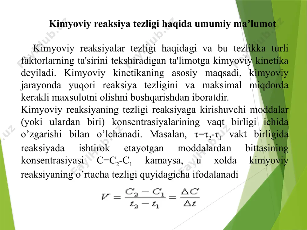 koslanadi. agar reagentlarning stexiometrik koeffisiyentlari birdan boshka bulsa, masalan: aa + bb = cc uchun massalar ta'siri konunining matematik ifodasi quyidagicha buladi: v=k[a]a.[b]b temperatura. reaksiya tezligining tempraturaga bog`liqligi vant-goff qoidasi bilan aniqlanadi. vant-goff qonuni: tempratura xar har 10 c ga kitarilganda kipchilik reaksiyalarning tezligi 2-4 marta ortadi. 1.2. kimyoviy reaksiya tezligiga konsentratsiya ta’siri. reaksiya tezligining konsentratsiyaga bog’liqligi. a va b moddalar o’zaro kimyoviy reaksiyaga kirishish uchun ularning molekulalari bir-biri bilan to’qnashishi kerak. to’qnashuvlar qancha ko’p bo’lsa, reaksiya shuncha tez ketadi. reaksiyaga kirishuvchi moddalarning konsentratsiyasi qancha yuqori bo’lsa, to’qnashuvlar soni ko’p bo’ladi. kimyoviy reaksiya tezligiga konsentratsiyani tasirini 1867-yil norvegiyalik olimlar; k.mguldberg va p.vagelar tomonidan kimyoviy kinetikaning asosiy qonuni massalar tasiri qonuni kashf etildi. bu qonunga ko’ra: kimyoviy reaksiya tezligi reaksiyaga kirishayotgan moddalar konsentratsiyalari ko’paytmasiga proporsional va reaksiya tenglamasidagi modda formulasi oldidagi koefitsent konsentratsiya darajasiga bog’liq. massalar ta’siri qonuni. kimyoviy reaksiya tezligi reaksiyaga kirishayotgan moddalarning kontsentratsiyalari ko’paytmasiga to’g’ri proporsionaldir. kimyo uchun nihoyatda …