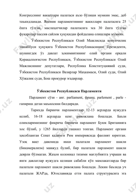 дан биргача бўлган миқдорда белгиланади. мазкур вакиллар орасида вилоят кегашлари депутатлари билан бир қаторда туман ва шаҳар кенгашларининг депутатлари ҳам булиши назарда тутилади. бу вакиллар маҳаллий кенгаш депутатлигича қолавериб, фаолияти аъзоларининг доимий асосида ишлашга боғлиқ бўлмаган юқори палатанинг ялпи мажлисларига мунтазам равишда тўпланиб турадилар. шу тарзда юқори палата аъзолари мамлакат парламентида умумдавлат аҳамиятига молик муҳим масалаларни ҳал қилиш билан бирга, амалга оширилган ишлар тўғрисида жойларда ҳисобот бериб турадилар ва шу орқали қонун чиқарувчи органнинг сайловчилар билан алоқасини таъминлаб турадилар. энг асосийси, қабул қилинаётган қонунлар ҳаёт талабларига, ижтимоий амалиётга мос бўлишига эришилади. сенатнинг асосий вазифаси қуйи палата қабул қилган қонунларни тасдиқлашдан иборат бўлади. сенат фаолиятининг ташкилий шакли унинг мажлисидир. сенат мажлислари заруратга қараб, лекин йилига камида уч марта ўтказилади. сенатнинг биринчи мажлиси сенат таркиб топгандан кейин бир ойдан кечиктирилмай ўзбекистон республикаси марказий сайлов комиссияси томонидан чақирилади. қонунга биноан қуйи палатанинг номи қонунчилик деб аталади ва 120 депутатдан иборат бўлади. бу палата …