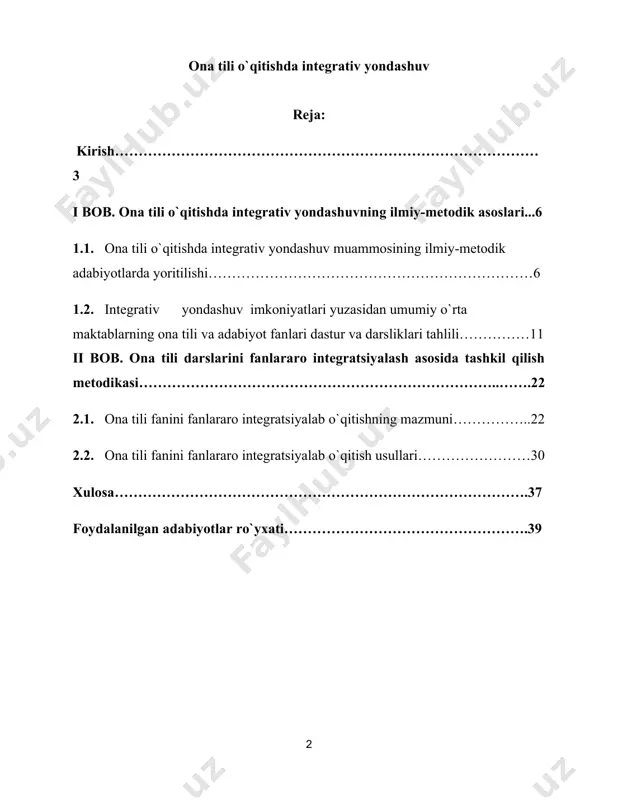 ing taraqqiyot va yangilanish modelimizni qat'iy amalga oshirishdan iborat. shu borada yaqin va o`rta muddatga belgilangan marralarga erishish uchun qat'iyat bilan harakat qilishimiz zarur”[1] deb ta`kidlaganlari bejiz emas. negaki, taraqqiyotga erishishda mamlakat jtimoiy tizmining barcha sohalari faol bo`lmoqliklari shart. umumta`lim maktablarining asosiy vazifasi о`quvchilarning fikrlash salohiyatini, aqliy rivojlanishini, mantiqiy tafakkurini о`stirish; ularni о`z-о`zini, moddiy borliqni tilning ifoda vositalari yordamida anglashga hamda о`z fikri va his-tuyg`ularini ona tilining keng imkoniyatlari doirasida bayon eta olish, ma`lum fanlar yuzasidan turli bilim va malakalarni hosil qilish, tо`la savodxonlikni ta`minlash, ularda zamonaviy dunyoqarashni shakllantirishdan iborat[2]. bu vazifani amalga oshirishda о`qituvchi hal qiluvchi rol о`ynaydi. biroq о`quvchilarni ongli, yuksak saviyali, g`oyaviy siyosiy jihatdan yetuk qilib tarbiyalashda о`qituvchining bilimi yoki undagi tо`plangan tajribaning о`zi yetarli emas. yuksak axloqiy sifatlarni tarbiyalash, avvalo, bu sifatlarni o`zimizda mujjasamlashtirishni talab qiladi. shu bilan birga ta`lim tarbiyaga yangicha yondashish, yangicha uslub va mazmun, shakl va vositalardan foydalanishni ham taqazo qiladi. o`quv jarayonini …
