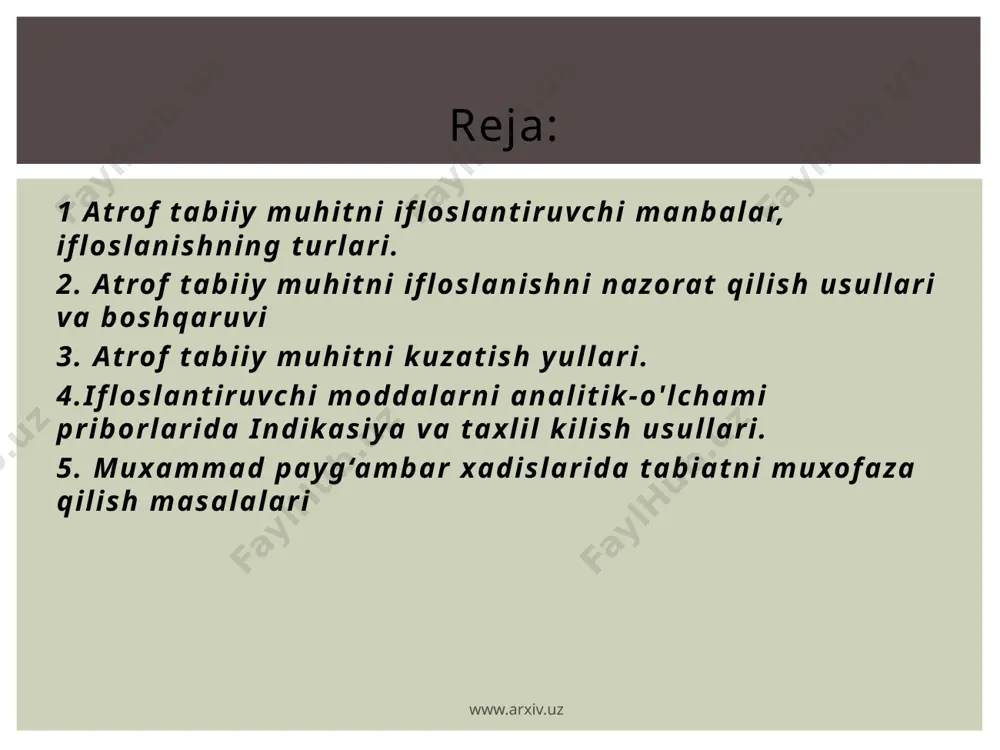vchanligini buzilishi, unga karama -karshi usimdik va xayvonot olamiga anomal ta`sir kursatish mumkigt bulgap k,orongulik. bunga lazer nurlanishi xam kiradi. www.arxiv.uz www.arxiv.uz issiklik (termal) - sanoat ishlab chikarish chik;indilari kpzdirilgan x,avo, chik;arilayotgan gazlar va issik; suvlar xisobiga atrof pux,it xaroratini kugarilishi; shovkin (akustik) - shovkdn intensivligini tabiiy darajasidnch oshib ketishp xpsobiga sodir buladi. elektromagnit - atrof muxit elektromagnit xususiyatlarshsh sharshpp xpsobiga sodir buladi (yukrri kuchlattishli elektruzatkichlar, rnlpo va televidenie uzatkichlari stanpiyalari, be '.zi sanoat ishlab chikarish dastgoxlari va boshkalar). 1 -3 ilovalarda fizik ifloslanishlarni uslublarini bir necha turlari keltirilgan. www.arxiv.uz www.arxiv.uz ahborot (infarmasion) insonni psixofiziologiya xolatiga ta`siri.asbsiy manbaalari bo’lib, ommaviy axborot vositalari (televidenie,gazetalar, jurnallar, juda siyqasi chiqqan kitoblar) va turlipndividual va jamoa tarhibot vositalari va "missionerlik"ta`sirlar (turli sentalar va shaytoniy hamda ekstrasensorlifaoliyatlar ham kiradi) xisoblanadi. bunga odamki turli "zambillashtirish" lar ham kiradi. insonlarni bunday axborotifloslanishlar ta`sirlariga reaksiyasi qo’ykdagi ko’rinishlardashizofreniya, o’z -o’zini o’ldirish, odamlarni o’ldirish, hamda biotalarni (biota - umumiy tarqalish …