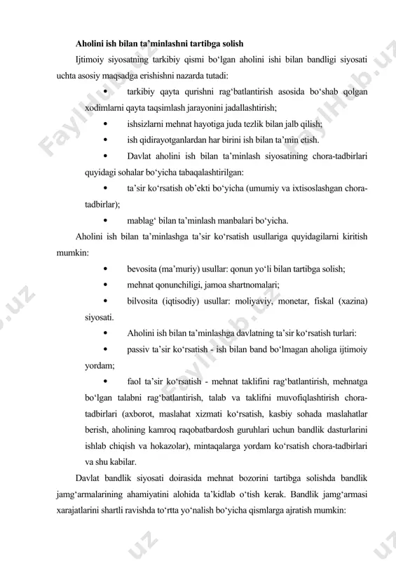abilar. davlat bandlik siyosati doirasida mehnat bozorini tartibga solishda bandlik jamg‘armalarining ahamiyatini alohida ta’kidlab o‘tish kerak. bandlik jamg‘armasi xarajatlarini shartli ravishda to‘rtta yo‘nalish bo‘yicha qismlarga ajratish mumkin: 1. ishsizlik bo‘yicha nafaqaga sarflanadigan mablag‘lar, ishsizlarga moddiy yordam ko‘rsatish, uzoq muddatli pensiyalar to‘lash. bularni passiv siyosat deb atash qabul qilingan. 2. qayta tayyorlash va jamoat ishlariga sarflanadigan mablag‘lar. faol siyosatning mazkur shakli amaldagi qonunchilikdan kelib chiqadi, ya’ni bandlik sohadagi davlat xizmati uchun majburiy hisoblanadi. 3. moliyaviy qo‘llab-quvvatlashga, qimmatli qog‘ozlar sotib olish va boshqa xarajatlarga mo‘ljallangan mablag‘lar. aytib o‘tilgan bu shakllarni birlashtirib turadigan tomon shuki, ular qonun bilan kafolatlanmagan. shu bilan birga “moliyaviy qo‘llab-quvvatlash” moddasiga doir xarajatlarni mehnat bozoridagi faol siyosat shakllariga kiritish qabul qilingan. 4. bandlik xizmatlarini rivojlantirish uchun mo‘ljallangan mablag‘lar (ularni ta’minlash, kapital mablag‘lar, reklama, “bandlik” axborot xizmati). ishsizlarga uzoq muddatli pensiyalar tayinlanishi munosabati bilan pensiya jamg‘armasi xarajatlari bandlik jamg‘armasidan qoplanadi. aholining bandlik jamg‘armasiga badallar to‘lashi uchun sug‘urta tarifi mehnat haqiga …