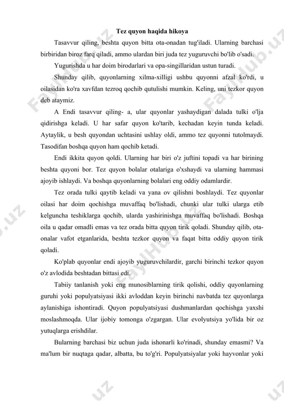 xshi moslashmoqda. ular ijobiy tomonga o'zgargan. ular evolyutsiya yo'lida bir oz yutuqlarga erishdilar. bularning barchasi biz uchun juda ishonarli ko'rinadi, shunday emasmi? va ma'lum bir nuqtaga qadar, albatta, bu to'g'ri. populyatsiyalar yoki hayvonlar yoki o'simliklar guruhlari duch keladigan xavf-xatarga moslasha oladi. agar shunday qilmasalar, tezda o'lishadi. ammo bu quyonlar quyonlarga aylanishi mumkin degani emas! quyonlar juda tez yuguruvchi bo'lishlari mumkin. ular dushmanlardan yaxshiroq qochishni o'rganishlari mumkin. amaldagi tabiiy tanlanish tulkilar ularga sezilmasdan yaqinlasha olmasliklari uchun ular nasldan naslga yaxshi eshitish va hidni yaxshiroq his qilishlari mumkin. va shunga qaramay ular quyon bo'lib qoladilar. ular super quyonlar va shu bilan birga quyonlar bo'lishi mumkin. va evolyutsiya buning aksini o'rgatadi. u biz har doim davom suhbatlashdi o'zgartiradi va shunday quyon aylanib ketishi mumkin little o'sha kichkina bo'ladi, deydi ba'zi tezroq biron yanada ishlatish juda kuchli orqa oyoqlari va quyon bor boshqa hayvon, balki bir haram, quyon. evolyutsiya xaritasi va kompas evolyutsiya, avvalo, …