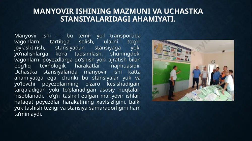 ng umumiy samaradorligini pasaytiradi. shu sababli, mavjud holatlarni tizimli tahlil qilish manyovir ishini takomillashtirish yo‘llarini aniq belgilashga yordam beradi. amaldagi manyovir jarayonlarini tahlil qilishda, avvalo, ish tartibining harakat grafigiga mosligi, manyovir brigadalari o‘rtasidagi hamkorlik va texnik jihozlarning holati o‘rganiladi. ko‘pchilik holatlarda topshiriqlarni bajarishda noaniqliklar, buyruqlarni kechikib yetkazish, vaqtdan unumli foydalanilmaslik kabi muammolar aniqlanadi. ba’zi stansiyalarda manyovir ishlarini rejalashtirish oldindan emas, balki vaziyatga qarab amalga oshirilayotgani sababli, ortiqcha harakatlar va samarasiz sarf-harajatlar yuzaga keladi. bundan tashqari, xavfsizlik texnikasiga rioya qilinmasligi yoki eskirgan mexanizmlardan foydalanish baxtsiz hodisalar xavfini oshiradi. bularning barchasi manyovir jarayonlarini mukammal tahlil qilish va mavjud kamchiliklarni bartaraf etish zarurligini ko‘rsatadi. manyovir ishini takomillashtirishning texnik va tashkiliy yo‘llari. manyovir ishini takomillashtirish uchun texnik va tashkiliy choralarni uyg‘un holda joriy etish zarur. texnik yo‘llar sifatida, avvalo, zamonaviy signalizatsiya va boshqaruv tizimlarini joriy qilish, avtomatlashtirilgan manyovir boshqaruvi vositalarini o‘rnatish muhim ahamiyatga ega. shuningdek, manyovir lokomotivlarini energiya tejamkor va yuqori harakatchan modellarga almashtirish …